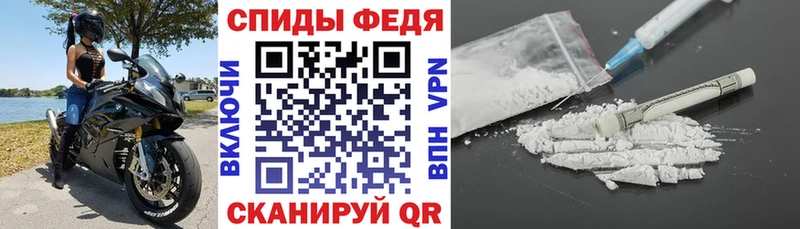 Амфетамин Розовый Полярные Зори