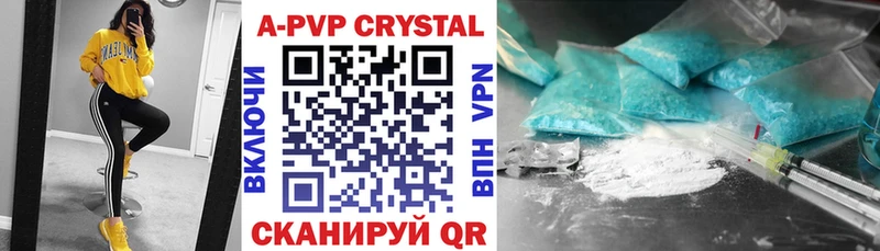 APVP СК  сколько стоит  Полярные Зори 