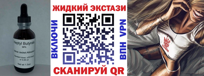 сколько стоит  Полярные Зори  БУТИРАТ Butirat 