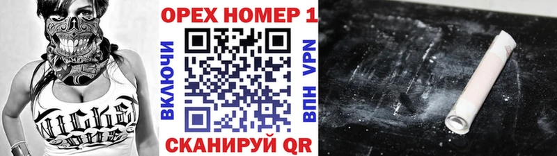 Cocaine Колумбийский  Полярные Зори 