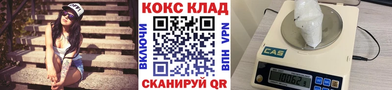 Кокаин Columbia Полярные Зори