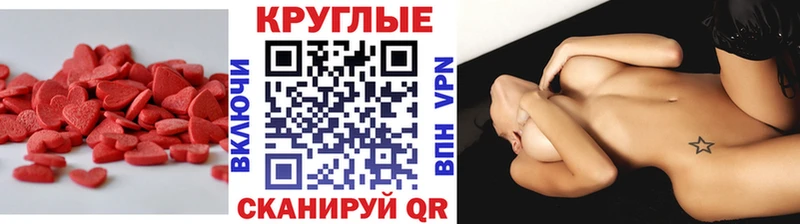 купить наркотик МЕГА ТОР Ecstasy Cube Полярные Зори