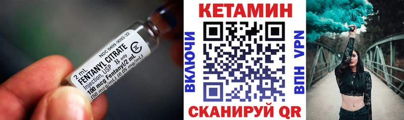 КЕТАМИН ketamine  Полярные Зори 