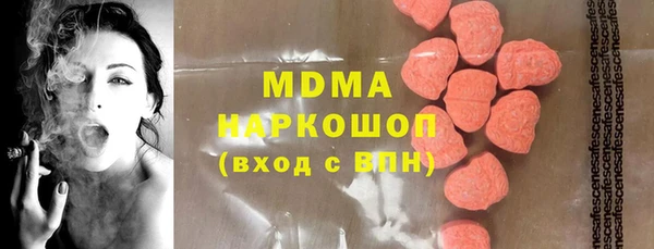 стаф Алексеевка