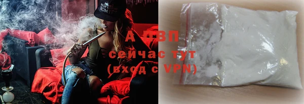 стаф Алексеевка