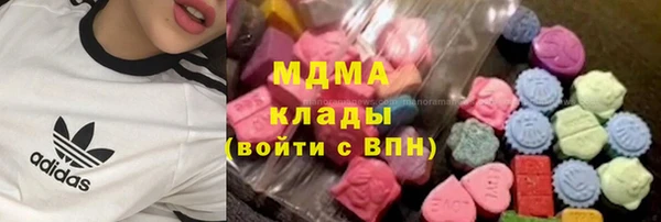 герыч Абаза