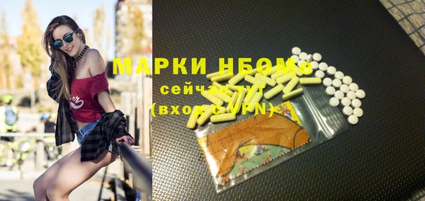 стаф Алексеевка