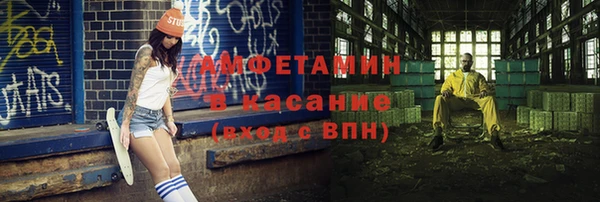 spice Алзамай