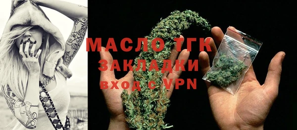 шишки Навашино