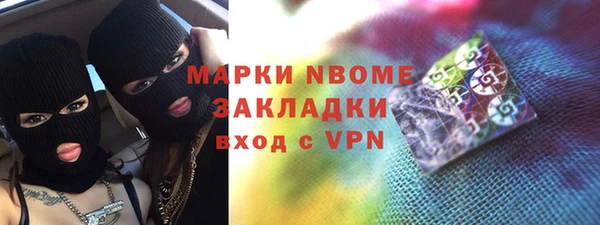 стаф Алексеевка