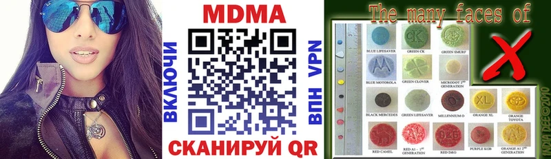 MDMA кристаллы Полярные Зори