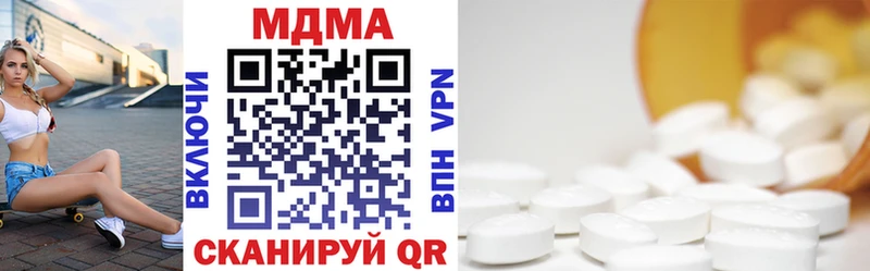 купить omg онион МДМА Molly Полярные Зори