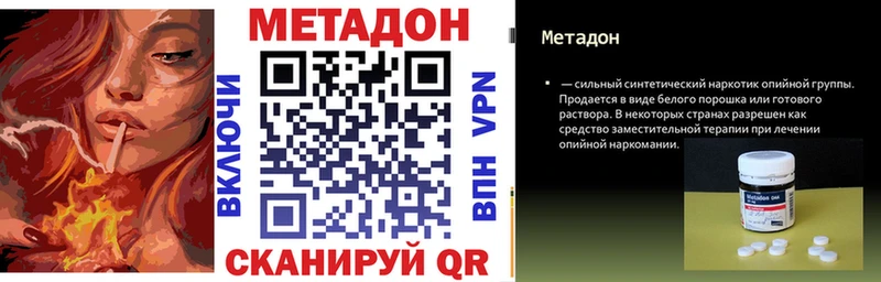 МЕТАДОН белоснежный  Полярные Зори 