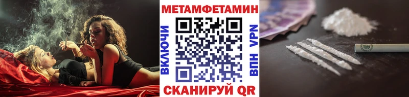 Метамфетамин пудра  Полярные Зори 