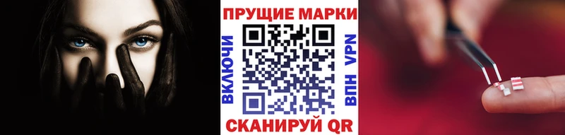 Марки N-bome 1500мкг  Полярные Зори 