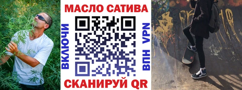 ТГК концентрат  мега рабочий сайт  Полярные Зори 